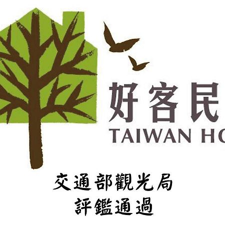 Taitung Feng Valley Homestay מראה חיצוני תמונה