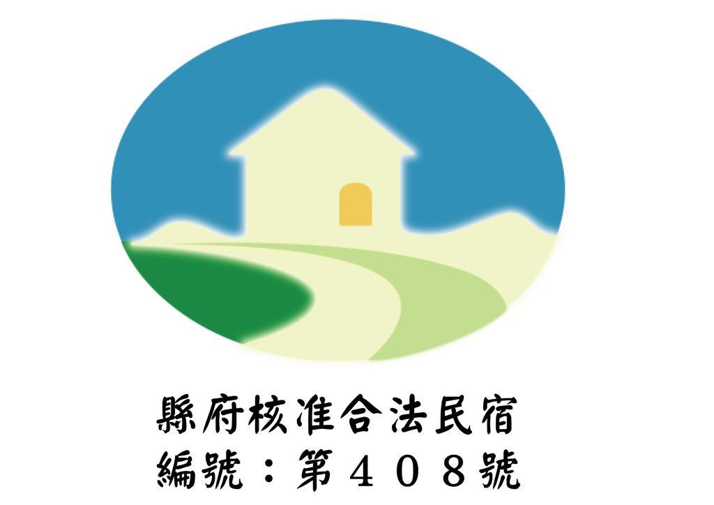 Taitung Feng Valley Homestay מראה חיצוני תמונה