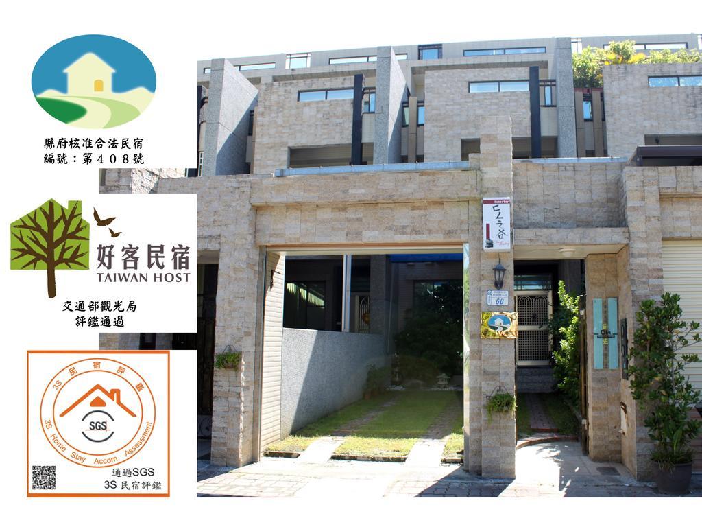 Taitung Feng Valley Homestay מראה חיצוני תמונה